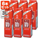 【6本セット送料無料】白鹿 旨口 鹿 3000ml 3.0L パック 6本 北海道・九州・沖縄県は送料無料対象外 パック酒 紙パック酒 日本酒 白鹿 はくしか うまくち しか 3L [T.020.2401.1.SE]