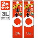 【3L】【2本セット送料無料】白鶴 まる 3000ml 3L 2本※北海道・九州・沖縄県は送料無料対象外＜紙パック清酒＞＜普通酒＞ はくつる [T.001.2279.1.SE]