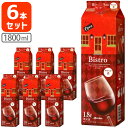 【6本セット送料無料】メルシャン ビストロ やわらか赤 1800ml(1.8L)パック×6本 ※沖縄県は送料無料対象外赤ワイン パックワイン 紙パックワイン M...
