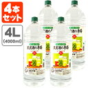 ホワイトタカラ 果実酒の季節 35% 4000ml(4L)×4本 果実酒用 ホワイトリカー 焼酎甲類 果実酒 梅酒 ペットボトル エコペット 宝酒造 