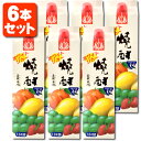 【6本セット送料無料】玉泉堂 ホワイトリカー 焼酎 35% 1800ml(1.8L) パック×6本果実酒用 梅酒用 お酒 紙パック ※北海道・九州・沖縄県は送料...