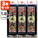 【3本セット送料無料】奄美黒糖焼酎 喜界島 25度 1800ml(1.8L) パック×3本 焼酎 黒糖 きかいしま きかいじま お酒 紙パック パック酒 ※北海道・九州・沖縄県は送料無料対象外[T.001.2663.1.SE]