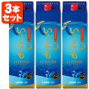 【3本セット送料無料】本格麦焼酎 いいともBLUE(ブルー) 25度1800ml(1.8L)パック×3本 ※北海道・九州・沖縄県は送料無料対象外 雲海酒造 雲海...