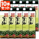 【10本セット送料無料】本格そば焼酎 雲海 20度 1800ml(1.8L)パック×10本 ※北海道・九州・沖縄県は送料無料対象外雲海酒造 うんかい 焼酎 蕎麦...