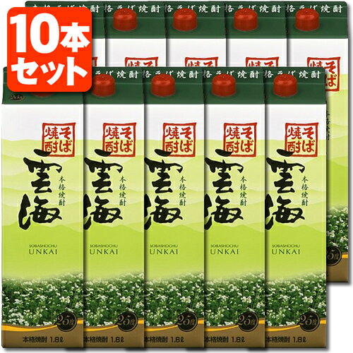 博多の華 そば 25度 1.8Lパック 1800ml そば焼酎 福徳長酒類 本格焼酎 はかたのはな