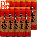 【10本セット送料無料】本格芋焼酎 さつま木挽(こびき) 25度1800ml(1.8L)パック×10本 ※北海道・九州・沖縄県は送料無料対象外<紙パック焼酎><...