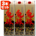 【3本セット送料無料】本格麦焼酎 鬼嫁(おによめ) 25度1800ml(1.8L)パック×3本 ※北海道・九州・沖縄県は送料無料対象外岩川醸造 焼酎 麦焼酎 む...