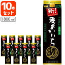 宝酒造 本格麦焼酎 黒よかいち 麦 25度1800ml(1.8L)パック×10本※北海道・九州・沖縄県は送料無料対象外宝 タカラ よかいち 麦焼酎 黒麹 