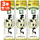 宝酒造 本格麦焼酎 よかいち 麦 25度1800ml 1.8L パック 3本※北海道・九州・沖縄県は送料無料対象外宝 タカラ よかいち 麦焼酎 むぎ焼酎[T.001.2331.1.SE]