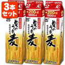 麦焼酎 【3本セット送料無料】本格麦焼酎 鷹正宗 めちゃうま麦 25度2000ml(2L)パック×3本※北海道・九州・沖縄県は送料無料対象外 焼酎 麦焼酎 むぎ焼酎[T.062.2174.10.UN]