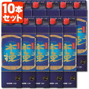 【10本セット送料無料】本格芋焼酎 木挽BLUE(こびきブルー) 25度1800ml(1.8L)パック×10本 ※北海道・九州・沖縄県は送料無料対象外雲海酒造 ...