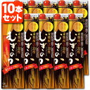 【10本セット送料無料】麦焼酎 むぎのか まろやか 20度 ...
