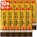 【10本セット送料無料】本格麦焼酎 琥珀の夢 25度 1800ml(1.8L)パック×10本※北海道・九州・沖縄県は送料無料対象外 薩摩酒造 焼酎 麦焼酎 むぎ...