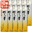 【10本セット送料無料】本格麦焼酎 博多の華 麦 25度1800ml(1.8L)パック×10本合同酒精 オエノン 福徳長 麦焼酎[T.001.2203.10.S...