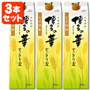 【3本セット送料無料】本格麦焼酎 博多の華 すっきり麦 25度1800ml(1.8L)パック×3本※沖縄県は送料無料対象外<紙パック焼酎><麦> 合同酒精 オエ...