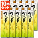 【10本セット送料無料】本格麦焼酎 博多の華 すっきり麦 25度1800ml(1.8L)パック×10本<紙パック焼酎><麦> 合同酒精 オエノン 福徳長 麦焼酎...