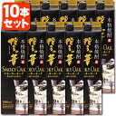 【10本セット送料無料】本格麦焼酎 博多の華 スモーキーオーク 25度1800ml(1.8L)パック×10本※北海道・九州・沖縄県は送料無料対象外合同酒精 オエ...