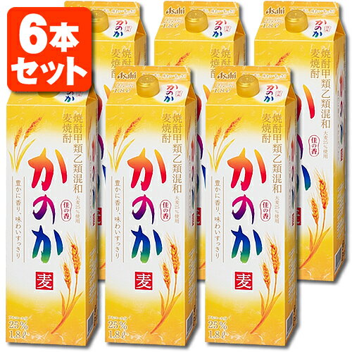 【6本セット送料無料