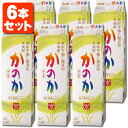 【6本セット送料無料】アサヒ 米焼酎 かのか 米 25度 1800ml(1.8L)パック×6本※北海道・九州・沖縄県は送料無料対象外焼酎 こめ焼酎 [T.001...