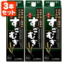 【3本セット送料無料】むぎ焼酎 すごむぎ 25度1800ml(1.8L)パック×3本 ※北海道・九州・沖縄県は送料無料対象外<紙パック焼酎><麦>合同酒精 麦焼...