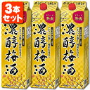 【3本セット送料無料】アサヒ 濃醇梅酒(のうじゅん うめしゅ)1800ml(1.8L)×3本※沖縄県は送料無料対象外 梅酒 うめしゅ アサヒ梅酒 梅酒パック [...
