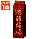 【送料無料】 アサヒ 黒糖 濃醇梅酒 (のうじゅん うめしゅ) 1800ml(1.8L)パック×1本 ※北海道・九州・沖縄県は送料無料対象外 黒糖濃醇梅酒 梅酒...