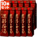 【10本セット送料無料】アサヒ 黒糖 濃醇梅酒 (のうじゅん うめしゅ) 1800ml(1.8L)×10本黒糖濃醇梅酒 梅酒 うめしゅ アサヒ梅酒 梅酒パック ...