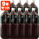 【9本セット送料無料】神戸居留地 黒烏龍茶 2000ml(2L)×9本 ※北海道・九州・沖縄県は送料無料対象外富永貿易 烏龍茶 黒 ウーロン茶 [T.013.1427.Z.SE]