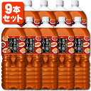 【9本セット送料無料】アサヒ 食事