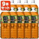 【9本セット送料無料】アサヒ 食事の脂にこの1杯 プーアル茶×緑茶 2000ml(2L)×9本※北海道・九州・沖縄県は送料無料対象外＜ペットボトル＞＜茶＞[T.001.1330.P.SE]