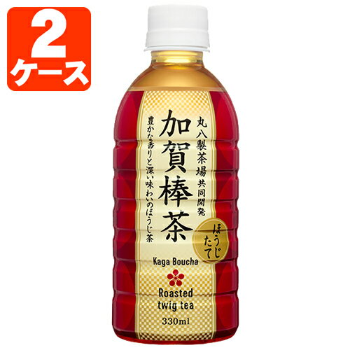 【2ケースセット送料無料】ハイピース 加賀棒茶 ほうじたて330ml×48本 [2ケース]※北海道・九州・沖縄県は送料無料対象外 加賀棒茶 かがぼうちゃ [T.001.1299.10.SE]