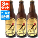 【要冷蔵】【3本セット送料無料】【賞味期限2019年9月20...