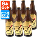 【要冷蔵】【6本セット送料無料】【賞味期限2019年9月20...