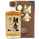 【送料無料】 篠崎 朝倉 40度 500ml×1本 ※北海道・九州・沖縄県は送料無料対象外 しのざき あさくら リキュール 麦焼酎 [T.632.3565.1....
