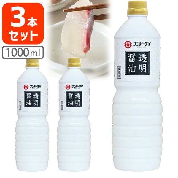 【常温】超特選 味わい贅沢生しょうゆ業務用 330ML (キッコーマン食品/醤油/ハンディタイプ) 業務用