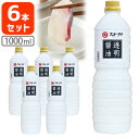 【6本セット送料無料】透明醤油 1000ml（1L）×6本＜調味料＞フンドーダイ醤油業務用 ペットボトル[T.1854.10.SE]