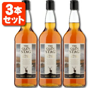 【3本セット送料無料】[正規品] ザ・グレン・スタッグ 40度 700ml×3本※北海道・九州・沖縄県は送料無料対象外スコッチ スコッチウイスキー the glen stag グレンスタッグ [T.013.2024.1.SE]