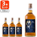 【送料無料商品の注意点】 ※下記の地域への配送は送料無料にはならず、 1個口ごとに別途送料がかかります。 ・九州地方 300円 (商品合計金額3,980円以上は無料) ・北海道 1,000円 (商品合計金額3,980円以上は無料) ・沖縄県 1,500円 (商品合計金額9,800円以上は無料) 【商品説明】 ■内容量：700ml ■分類(区分)：ウイスキー ■製造国：日本 ■アルコール分：40% ■原材料(成分)：モルト・グレーン ■1個口の目安：12本まで1個口配送が可能です ■ご購入の注意点： こちらの商品は贈り物用のギフトボックスに入った商品ではございません。 配送用の段ボールでの荷姿となりますので、ご了承ください。 納品書や領収書は、資源削減ならびに個人情報保護の観点から当店では発行しておりません。 楽天市場では商品発送後にご注文履歴より領収書を印刷することが可能でので、ご活用ください。 詳しくは「会社概要」をご参照ください。 送料無料商品をご購入の場合でも、配送先やご注文金額によっては送料無料対象外となり、別途送料がかかります。 1ケースで1個口となる商品や送料無料商品等、複数の商品をご一緒に購入された場合システムの都合上、送料が正確に表示されません。 当店からお送りする正確な送料を表示した「ご注文確認メール」を必ずご確認下さい。 配送の際、紙パックや缶飲料は、へこみやシュリンク破れが生じる場合がございます。 へこみ・シュリンク破れでの商品交換・返品は致しかねますので、ご了承の上お買い求め下さい。 バラ販売している商品と、ケース販売している商品は同梱が出来ません。 「お買い物マラソン」「スーパーSALE」など楽天イベント開催中ならびに開催後は通常よりも出荷にお時間がかかります。 完売・終売の際は、改めてメールにてご連絡いたします。 商品がリニューアルとなった場合は掲載写真と異なるラベルデザインの商品をお送りさせて頂きます。 商品と一緒に写っているグラスや小物類は商品に含まれておりません。 システムの都合上、送料の自動計算が出来ません。 「送料無料商品との同梱」や「1個口配送が可能な数量を超えた場合」後ほど当店で送料修正させて頂きます。 修正金額は当店からの「ご注文確認メール」にて、ご確認下さい。 ■関連ワード： ジャパーニーズ アメリカン カナディアン ウイスキー スコッチ バーボン ブランデー ハイボール 水割り ペットボトル 瓶 大容量 ペットボトル 700ml 750ml 1920ml 1.92L 2700ml 2.7L 4000ml 4L 5000ml 5L雄大な自然を有する甲州韮崎の地で、清冽な富士山の伏流水を使用してブレンドしました。 澄んだ味わいと心地良い香りと余韻をお楽しみください。 →【さらにお得な送料無料12本セットはこちら】