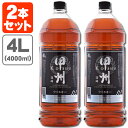 甲州韮崎 オリジナル 37度 4000ml(4L)×2本※北海道・九州・沖縄県は送料無料対象外国産ウイスキー ウイスキー ジャパニーズウイスキー こうしゅう にらさき 