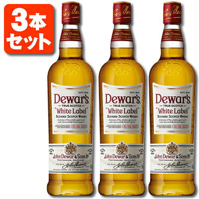 【3本セット送料無料】[正規品] デュワーズ ホワイトラベル 40度 700ml×3本※北海道・九州・沖縄県は送料無料対象外Dewar's White Label スコッチ スコッチウイスキー [T.020.2467.1.SE]