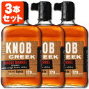 【3本セット送料無料】[正規品] ノブクリーク シングルバレル リザーブ 60度 750ml×3本 ※北海道・九州・沖縄県は送料無料対象外 KNOB CREEK バーボン バーボンウイスキー シングルバレルリザーブ [T.001.4735.1.SE]