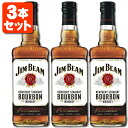 【3本セット送料無料】[正規品] ジムビーム ホワイト 40度 700ml×3本 ※北海道・九州・沖縄県は送料無料対象外ジムビームホワイト JIM BEAM バーボン バーボンウイスキー [T.001.2264.1.SE]