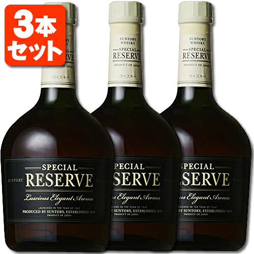 【3本セット送料無料】サントリー スペシャルリザーブ 40度 700ml×3本※北海道・九州・沖縄県は送料無料対象外リザーブ ウイスキー ジャパニーズウイスキー 国産ウイスキー RESERVE [T.001.3094.1.SE]