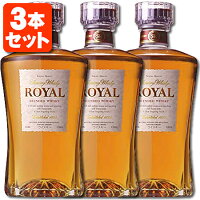 【3本セット送料無料】サントリー ウイスキー ローヤル スリム 43度 660ml×3本※北海道・九州・沖縄県は送料無料対象外ローヤルスリム ROYAL [T.001.3383.1.SE]