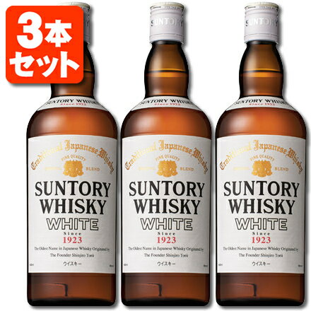 【3本セット送料無料】サントリー ホワイト 40度 640ml ※北海道・九州・沖縄県は送料無料対象外で＜洋酒＞＜ウイスキー＞ サントリー ホワイト 白 WHITE [T.001.2239.1.SE]