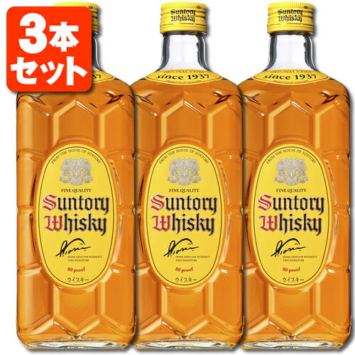 【3本セット送料無料】サントリー 角瓶 40度 700ml×3本 ※北海道・九州・沖縄県は送料無料対象外かくびん [T.001.2334.1.SE]