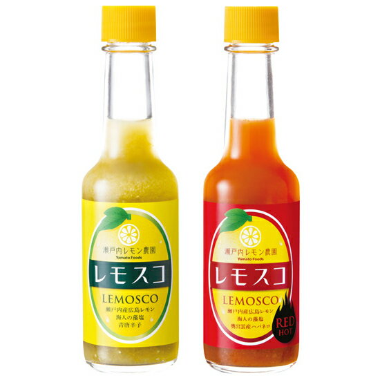 【送料無料】 瀬戸内レモン農園 レモスコ / レモスコRED 60g×1本 ※北海道・九州・沖縄県は送料無料対象外 ドレッシング 調味料 レモンドレッシング タバスコ ハバネロ レモスコレッド [T.917.1466..SE]のサムネイル