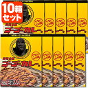 【レトルトカレー 10箱(20食)セット 送料無料】 ゴーゴーカレー 中辛 310g(155g×2食入)×10箱※北海道 九州 沖縄県は送料無料対象外レトルト食品 金沢カレー 金澤カレー 石川県カレー T.026.1634.1.SE