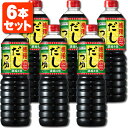 y6{Zbgz fJTCY p Zk4{ 1000ml(1L)~6{ꌧ͑ΏۊO ₾   p [T.712.1749.0.SE]