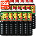 【12本セット送料無料】寿がきや デカサイズ 徳用だしつゆ 濃縮4倍 1000ml(1L)×12本※北海道 九州 沖縄県は送料無料対象外 すがきや 寿がきやだし 寿がきやつゆ だしつゆ お徳用 T.712.1749.0.SE